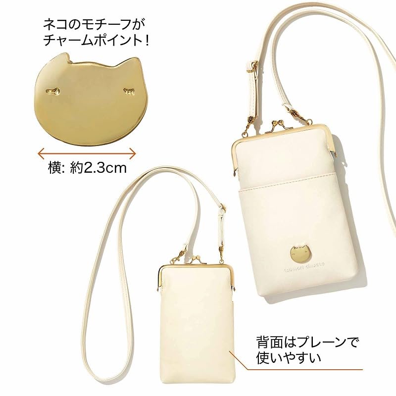 大人のおしゃれ手帖 2026年6月號 tsumori chisato 津森千里 貓咪造型口金 斜揹袋 側身包