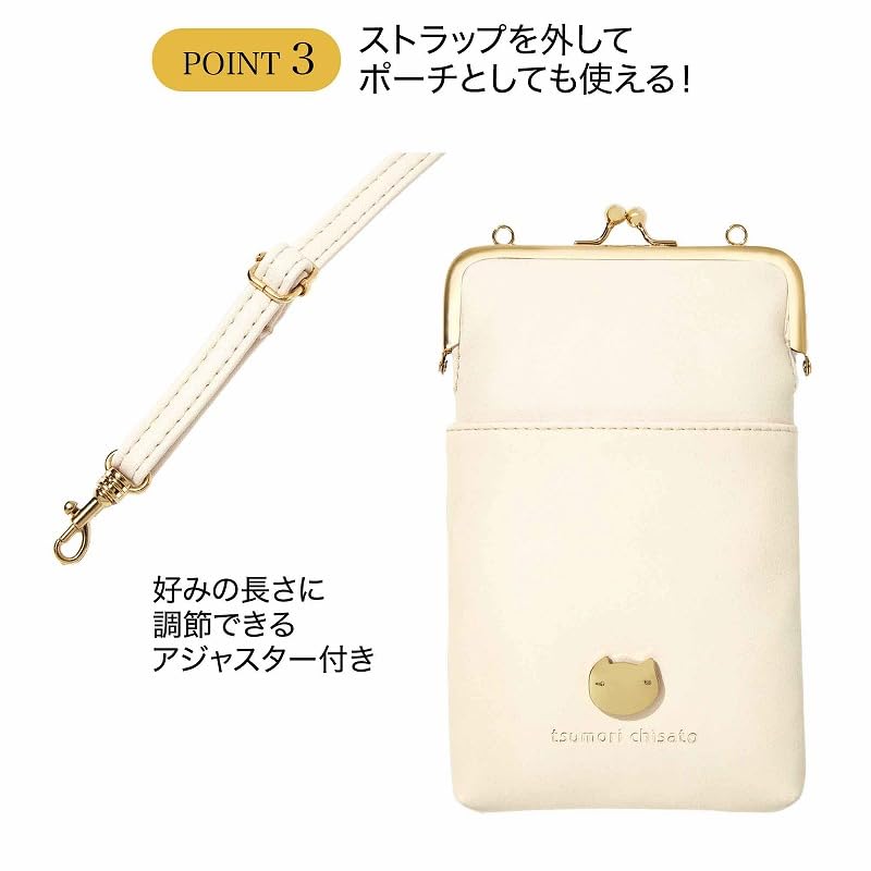 Otona no Oshare Techo Magazine June 2026 tsumori chisato Bag