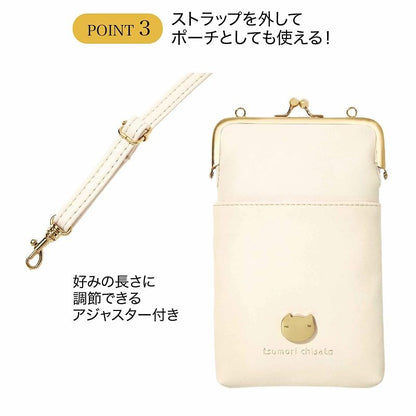 大人のおしゃれ手帖 2026年6月號 tsumori chisato 津森千里 貓咪造型口金 斜揹袋 側身包