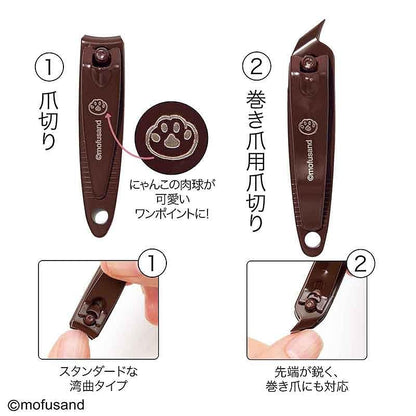 Otona no Oshare Techo Magazine June 2026 Special Issue with mofusand Cat Grooming Kit (7-Piece Set)