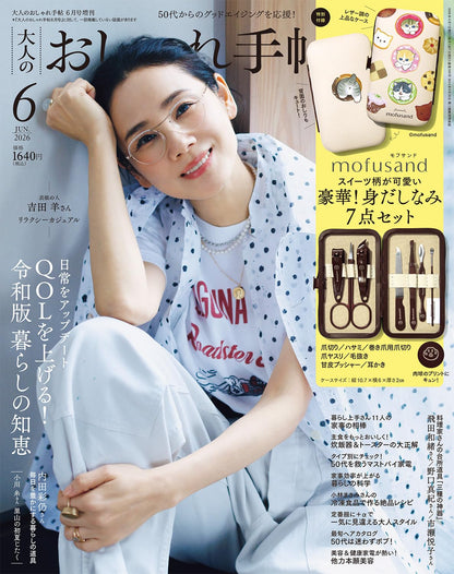Otona no Oshare Techo Magazine June 2026 Special Issue with mofusand Cat Grooming Kit (7-Piece Set)