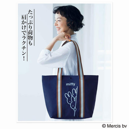 Otona no Oshare Techo Magazine July 2026 Issue with MOOMIN Large Capacity Tote Bag