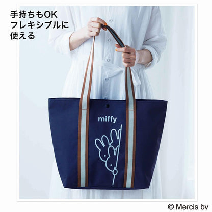 Otona no Oshare Techo Magazine July 2026 Issue with MOOMIN Large Capacity Tote Bag