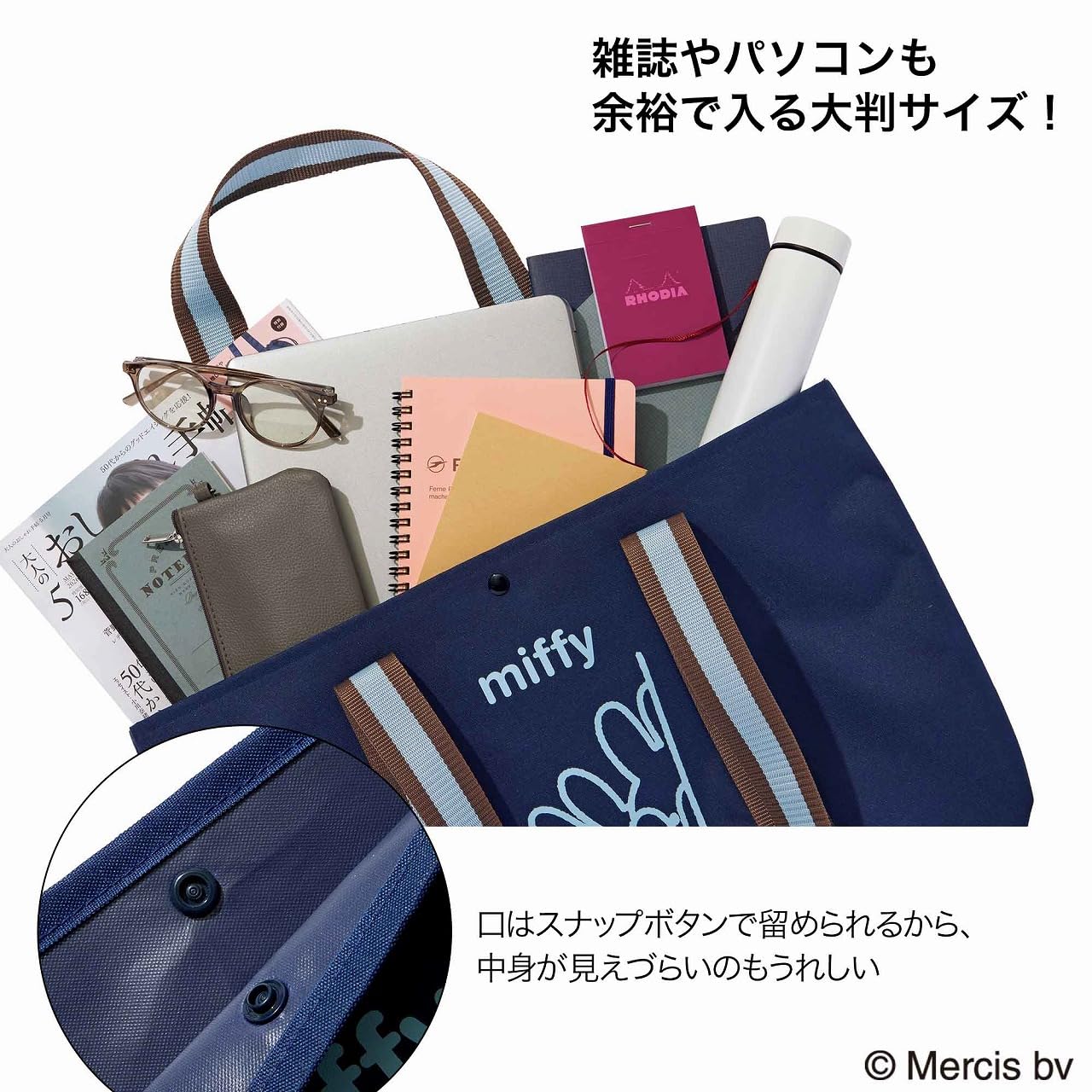 Otona no Oshare Techo Magazine July 2026 Issue with MOOMIN Large Capacity Tote Bag