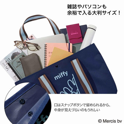 Otona no Oshare Techo Magazine July 2026 Issue with MOOMIN Large Capacity Tote Bag