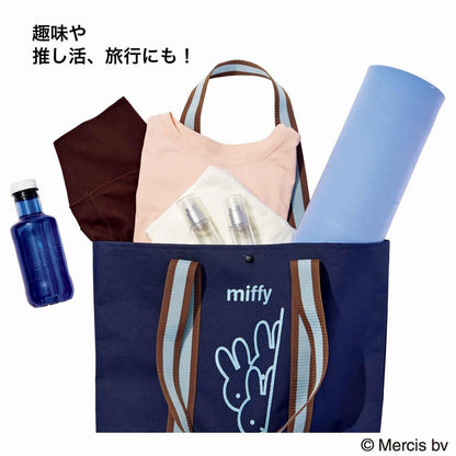 Otona no Oshare Techo Magazine July 2026 Issue with MOOMIN Large Capacity Tote Bag