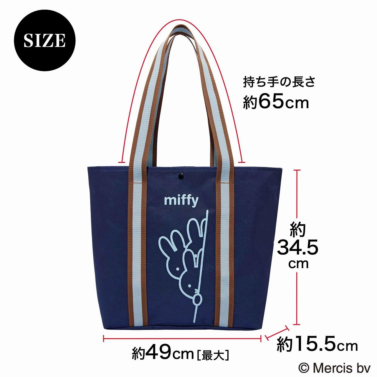 Otona no Oshare Techo Magazine July 2026 Issue with MOOMIN Large Capacity Tote Bag
