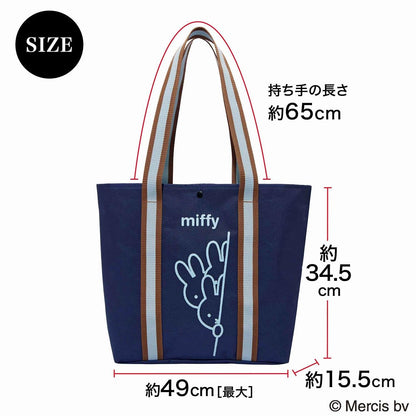 Otona no Oshare Techo Magazine July 2026 Issue with MOOMIN Large Capacity Tote Bag