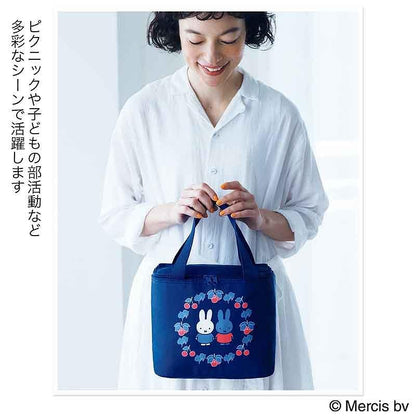 Otona no Oshare Techo Magazine July 2026 Special with miffy Large Cooler Box