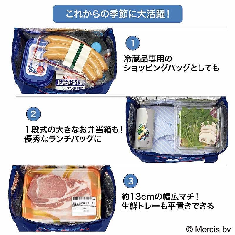 Otona no Oshare Techo Magazine July 2026 Special with miffy Large Cooler Box