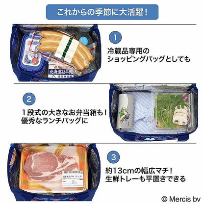 Otona no Oshare Techo Magazine July 2026 Special with miffy Large Cooler Box