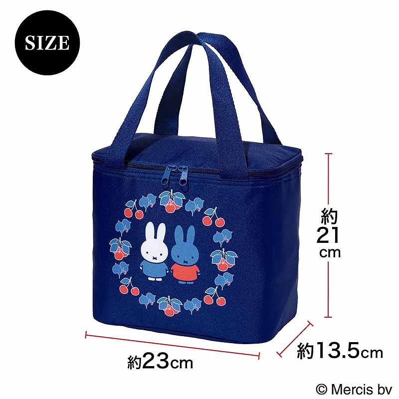 Otona no Oshare Techo Magazine July 2026 Special with miffy Large Cooler Box
