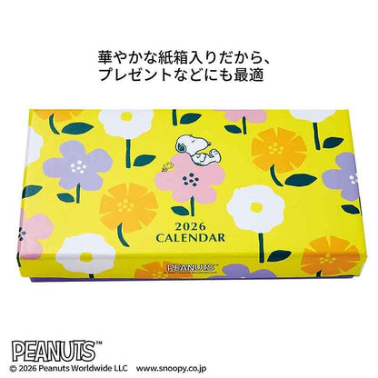 大人のおしゃれ手帖 2026年1月號增刊 附送 Snoopy 史努比 365日撕頁日曆