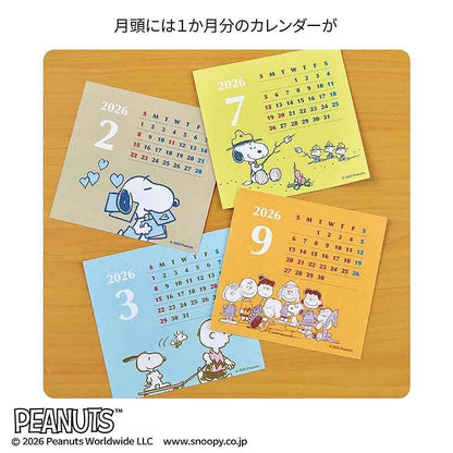 大人のおしゃれ手帖 2026年1月號增刊 附送 Snoopy 史努比 365日撕頁日曆