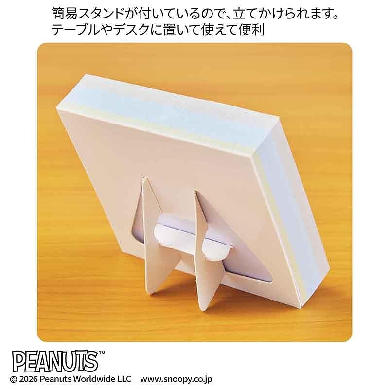 大人のおしゃれ手帖 2026年1月號增刊 附送 Snoopy 史努比 365日撕頁日曆