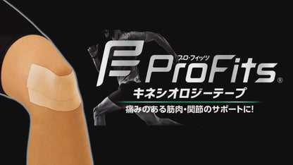 ProFits Breathable Kinesiology Tape for Fingers Made in Japan 25mm x 2-Pack