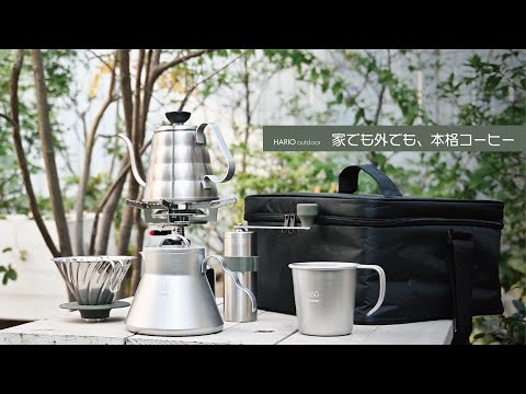 HARIO 日本製 V60 Outdoor 戶外露營不鏽鋼金屬濾杯 1-4杯用 O-VDM-02-HSV
