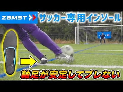 ZAMST FOOTBALL STYLE Professional Sports Insoles Arch Support Stable Shock Absorption