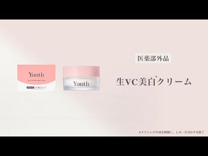 Yunth 日本製 高純度活性維他命C 美白修護面霜 Whitening Cream 30g