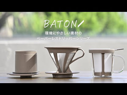 HARIO BATON One Cup Coffee Maker 170ml Made in Japan BT-OCM-01