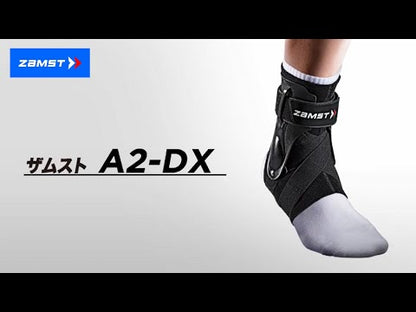 ZAMST A2-DX  極致雙向防護型 足踝護具 最高級別雙向防護 專業踝關節支撐帶 防止內外翻