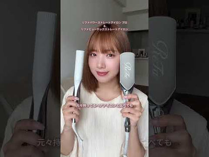 ReFa Power Straight Iron Pro 38mm 專業級強效順髮 寬板直髮夾 燙直髮 直髮器 全球通用電壓