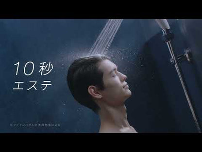 ReFa FINE BUBBLE PURE Shower Head with Pure Cartridge