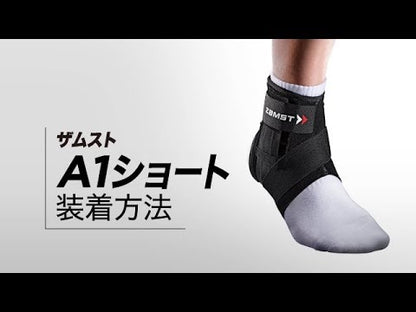 ZAMST A1 Short 短筒中度支撐 足踝護具 專業踝關節支撐帶 預防內翻
