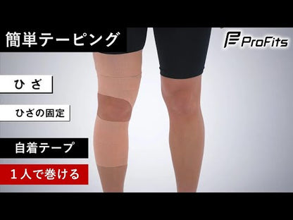 ProFits 日本製 大腿用 專業自黏彈性運動繃帶 Cohesive Bandage 75mm 2盒