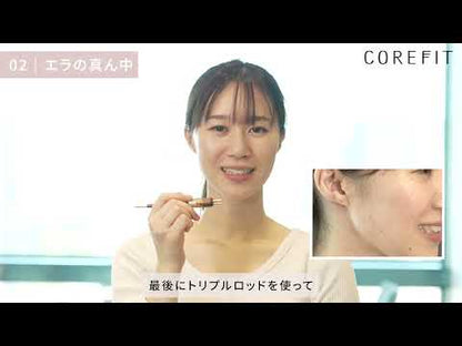COREFIT The FACE POiNTER 7th Fascia Release 面部筋膜釋放 美容儀 美容神器