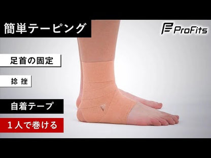 ProFits 日本製 足踝膝蓋小腿用專業自黏彈性運動繃帶Cohesive Bandage 50mm 2盒