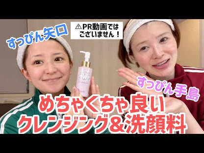 E-SPECIAL by Dr. ERI Cleansing Gel V No Double Cleansing 500ml Made in Japan