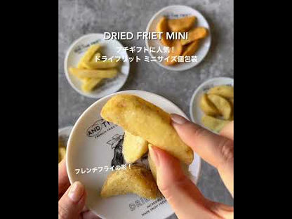 AND THE FRIET 頂級比利時薯條餅乾 迷你20包裝禮盒 6款人氣口味