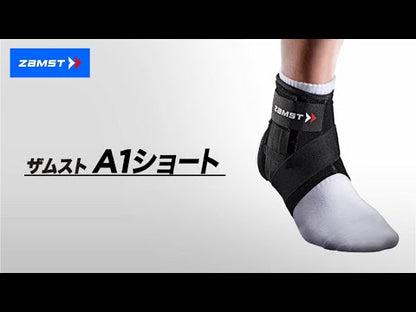 ZAMST A1 Short 短筒中度支撐 足踝護具 專業踝關節支撐帶 預防內翻