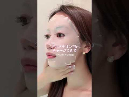 Yunth 日本製 100%高純度活性維他命C面膜 透亮保濕面膜 Mask 3包共21片優惠裝