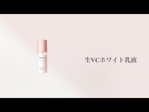 Yunth 活性純維他命C 高保濕美白乳液White Emulsion 75ml｜SolyJapan