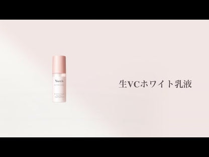 Yunth 日本製 活性純維他命C 高保濕美白乳液 White Emulsion 75ml