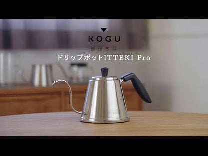 KOGU 珈琲考具 日本製 極細口手沖咖啡壺 ITTEKI Pro 1L 46071