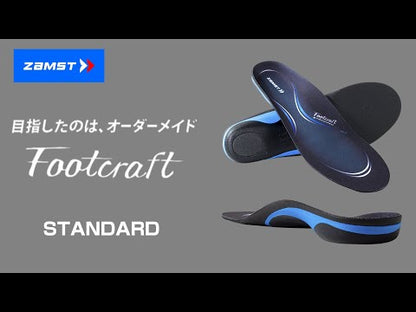 ZAMST Footcraft STANDARD 標準型 專業運動鞋墊 足弓支撐 穩定避震