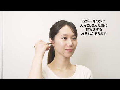 COREFIT The FACE POiNTER 7th Fascia Release 面部筋膜釋放 美容儀 美容神器
