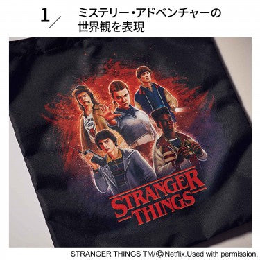 smart 雜誌 2026年1月號 封面 齋藤飛鳥 附 Netflix 怪奇物語 5 紀念版手提袋