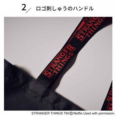 smart 雜誌 2026年1月號 封面 齋藤飛鳥 附 Netflix 怪奇物語 5 紀念版手提袋