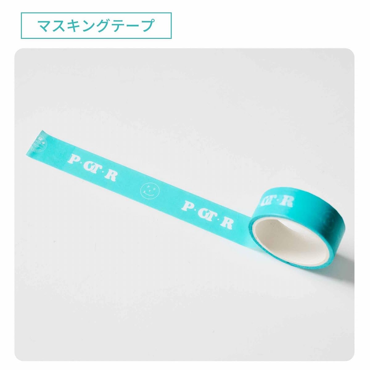 smart 雜誌 2026年5月號 封面 月足天音 & 松本かれん 附送 POTR 鐵盒迷你文具8件套裝