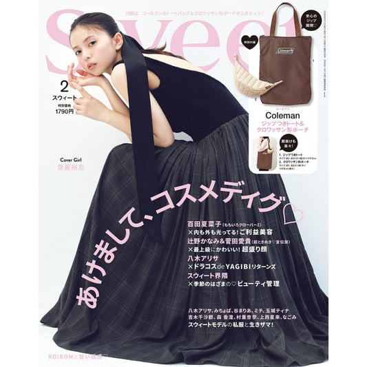 Sweet February 2026 issue cover features Asuka Saito, and includes a Coleman zip-up tote bag and croissant charm. 
