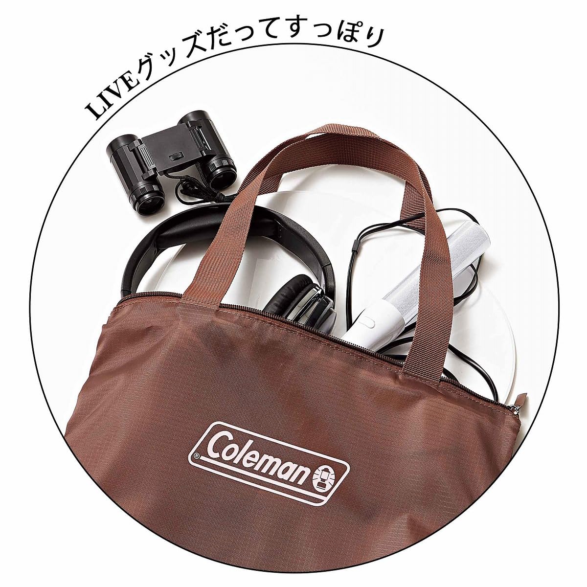 Sweet 2026年2月號 封面 齋藤飛鳥 附送 Coleman 拉鏈托特包及牛角包掛飾